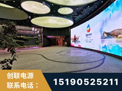 绍兴-2019北京世界园艺博览会大屏项目