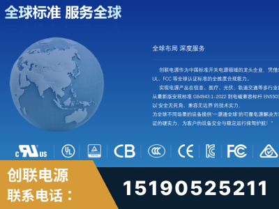 绍兴-全球认证与合规能力完整